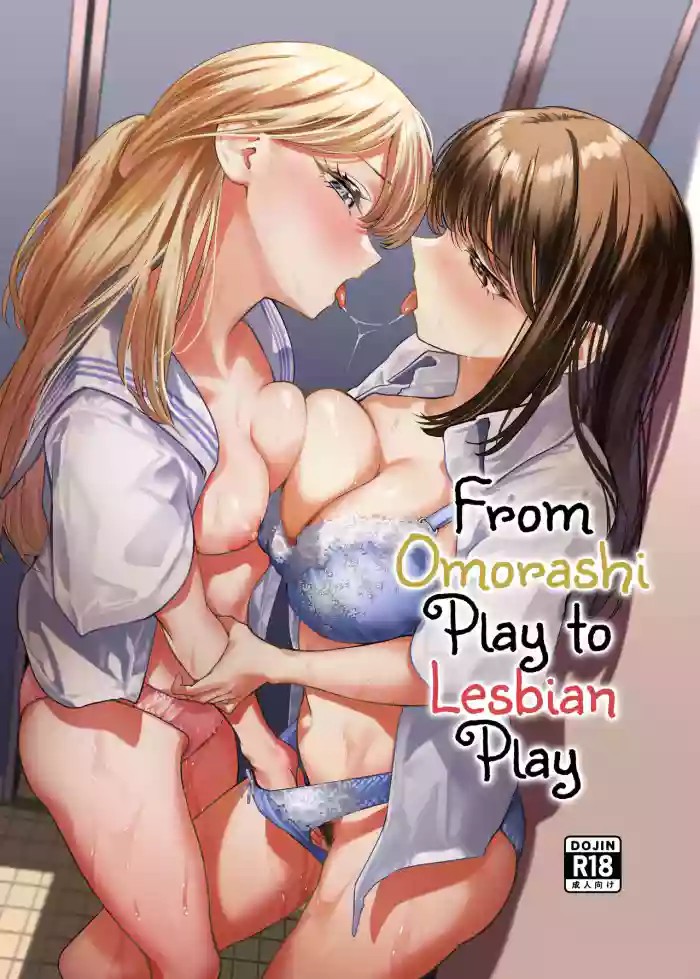 From Omorashi Play to Lesbian Play cover