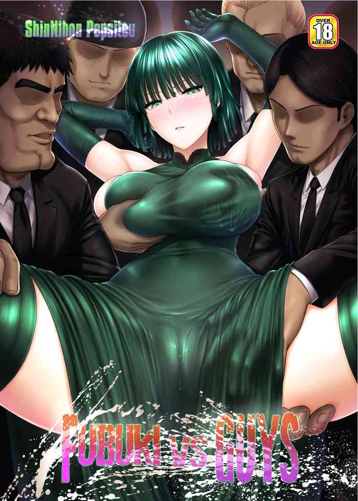 FUBUKI vs GUYS cover