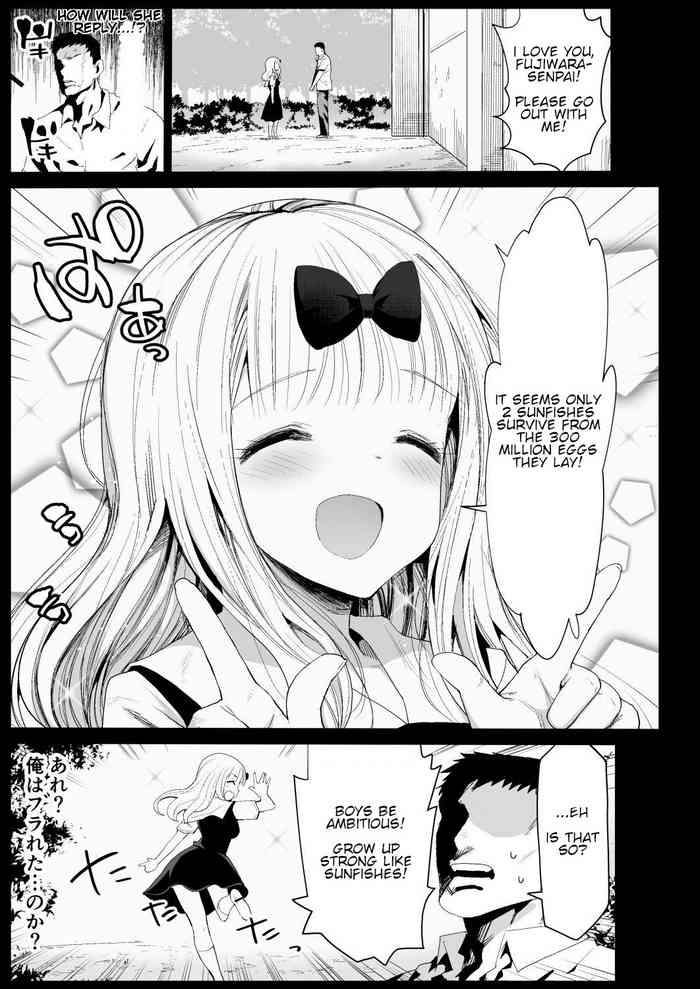 Fujiwara Senpai wa Sukidarake cover