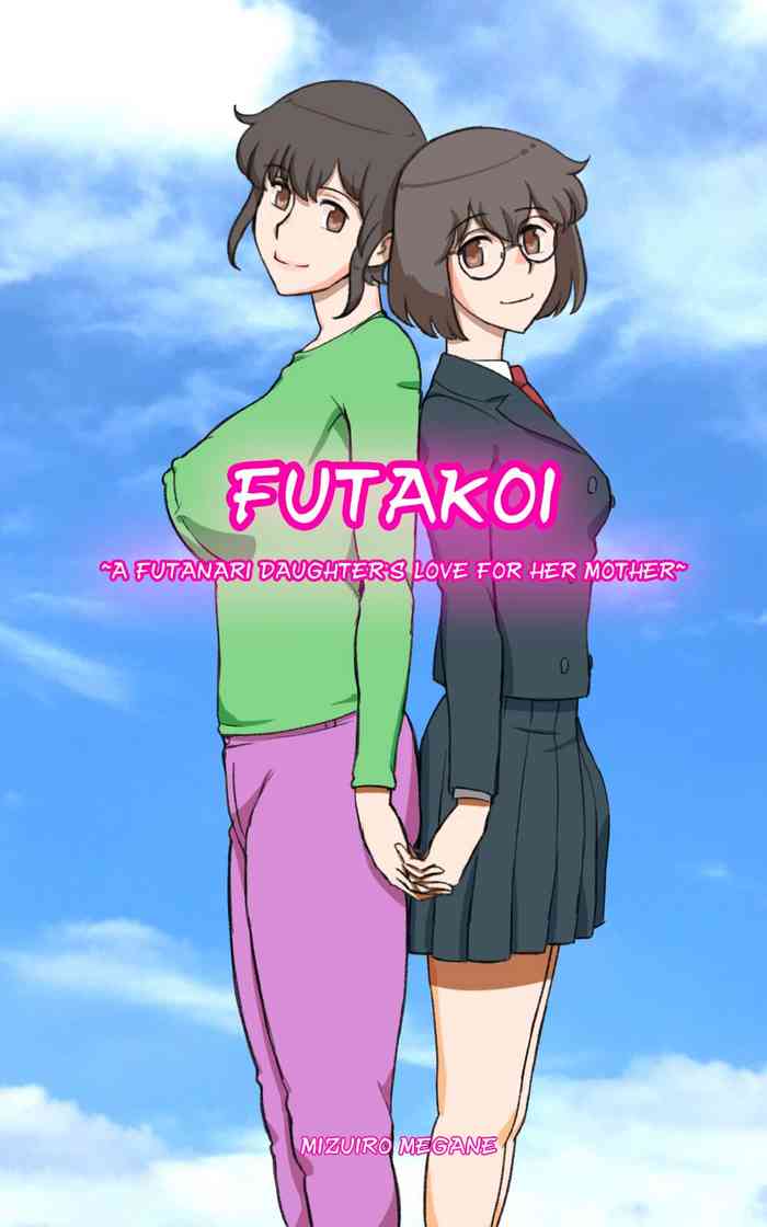 Futakoi ~A Futanari Daughter's Love For Her Mother~ cover