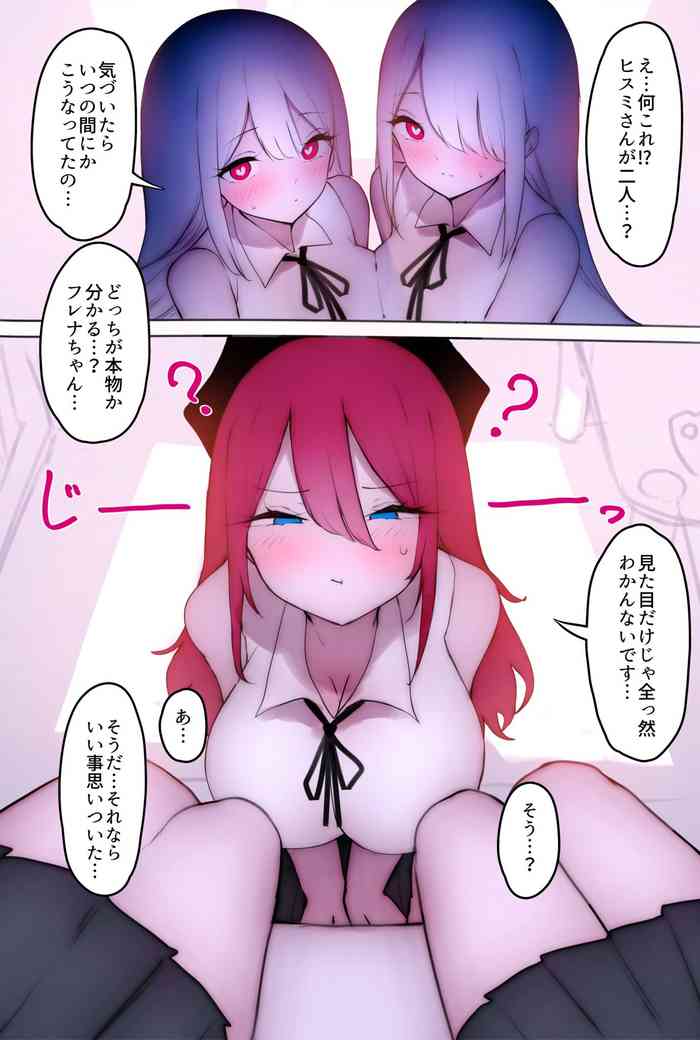 Futanari Ashi Feti no Tenshi to Akuma ga Ecchi suru Hanashi 2 cover