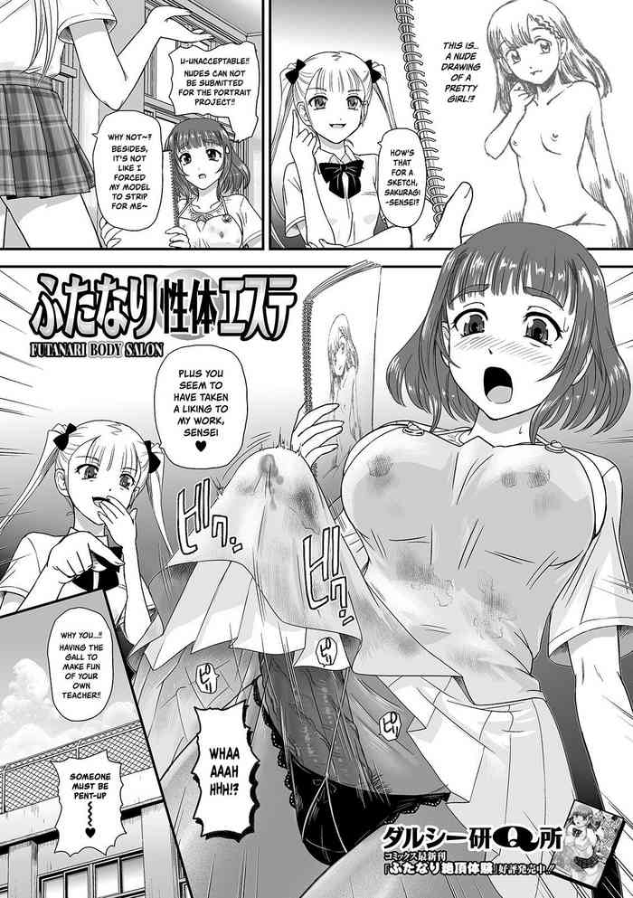 Futanari Body Salon cover