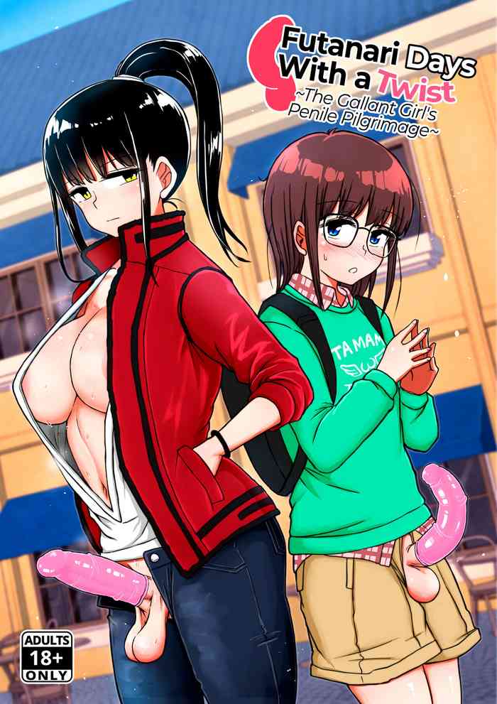 Futanari Days With a Twist cover