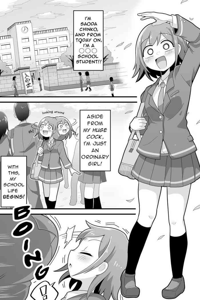 Futanari Dekachin School Life cover