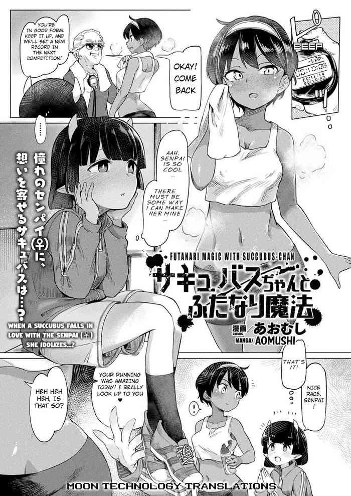 Futanari Magic with Succubus-chan cover