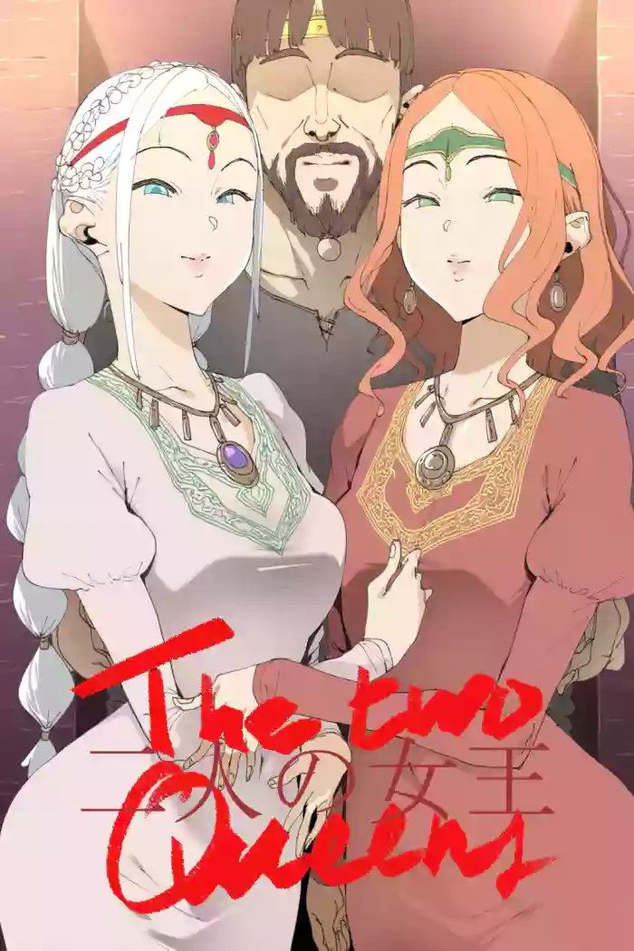 Futari no Joō cover