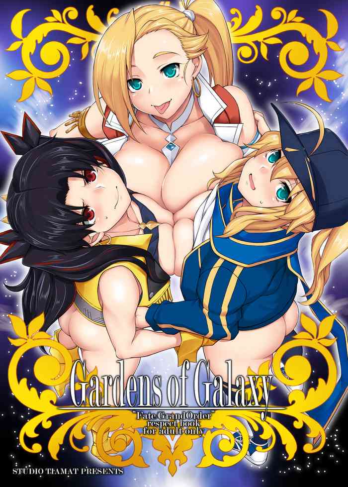 Gardens of Galaxy cover