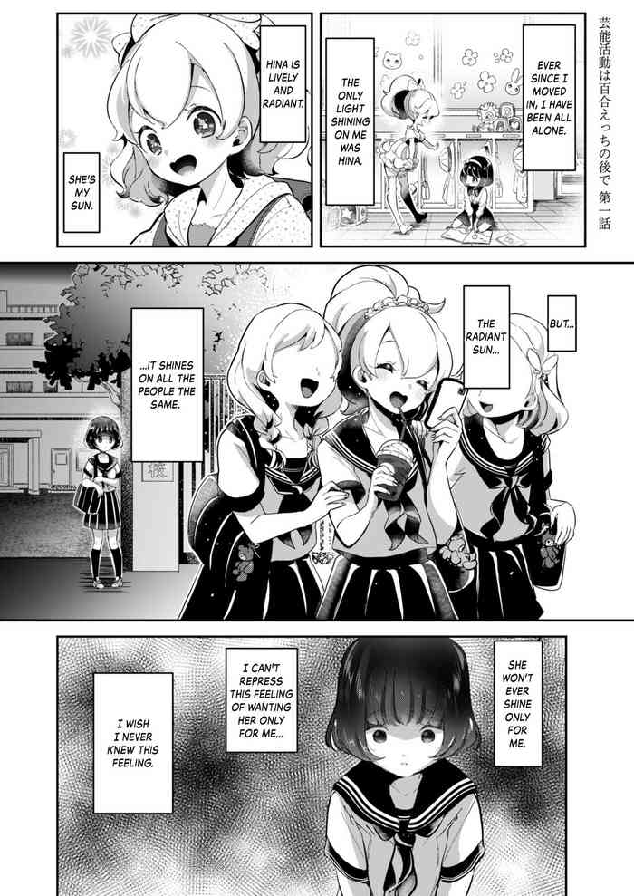 Geinou Katsudou wa Yuri Ecchi no Ato de Ch. 1 cover