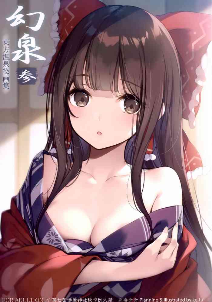 Gensen-San- cover