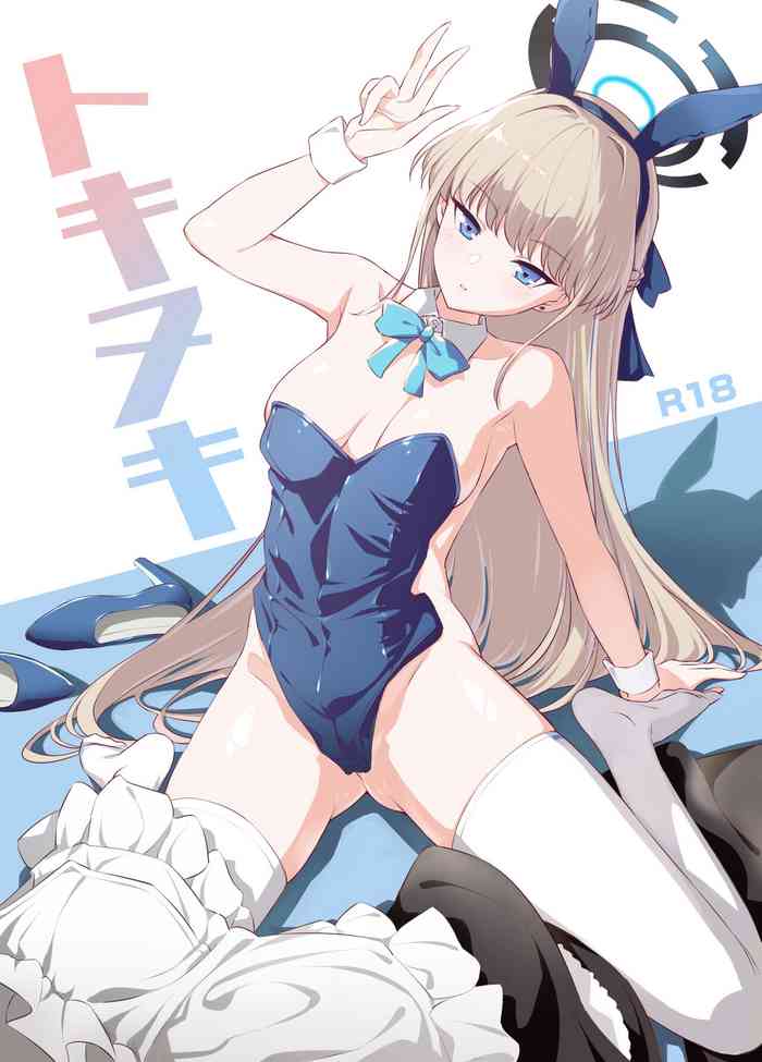 Getting Off to Toki cover