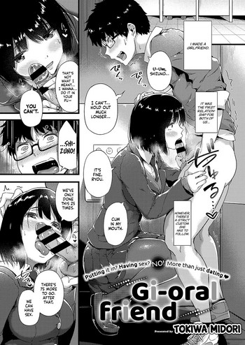 Gi-oralfriend cover