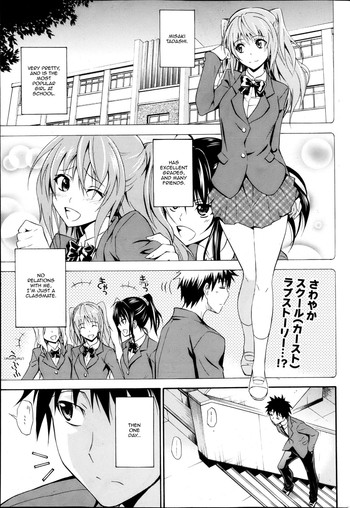 Gimme A Hug Ch.1-3 cover