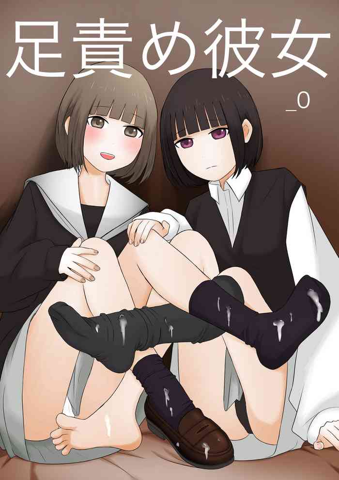 girlfriend who likes to torture with her feet _0 cover
