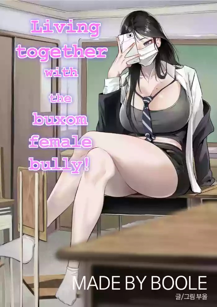 Glamor Furyou Joshi ni Ijimerareta ga Doukyo suru Koto ni Shita cover
