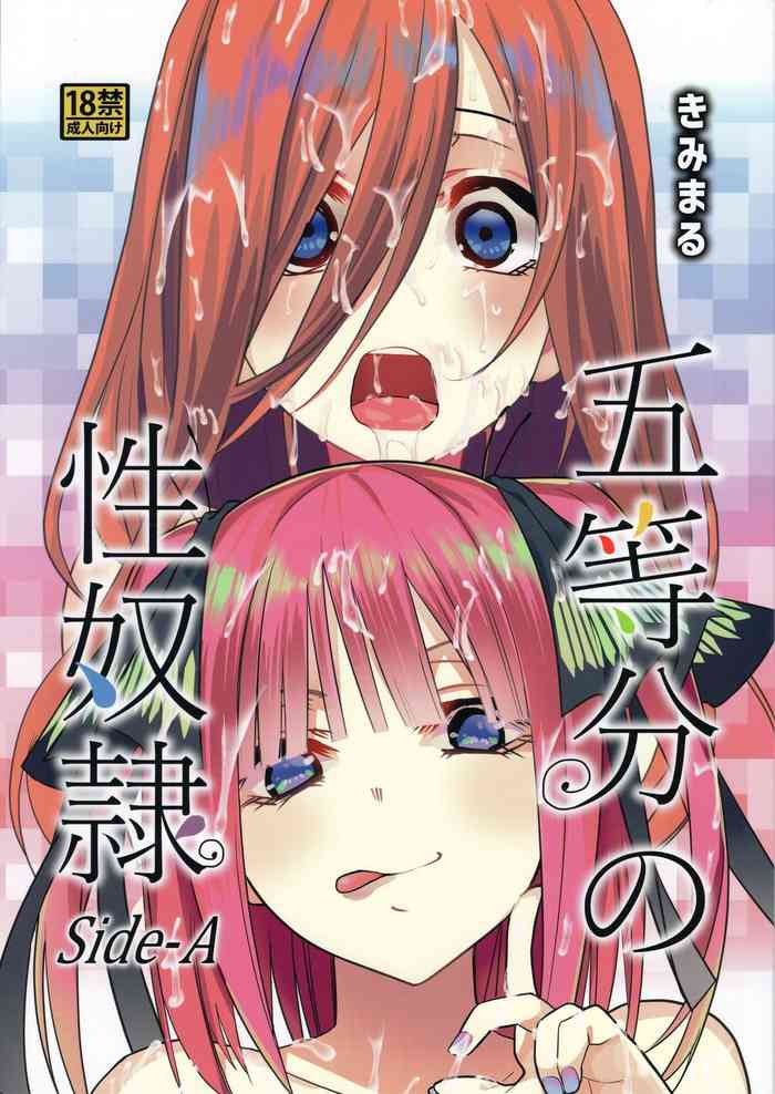 Gotoubun no Seidorei Side-A cover