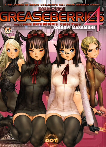 GREASEBERRIES 4 cover