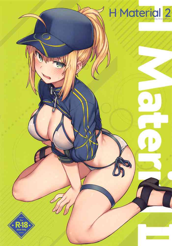 H Material 2 cover