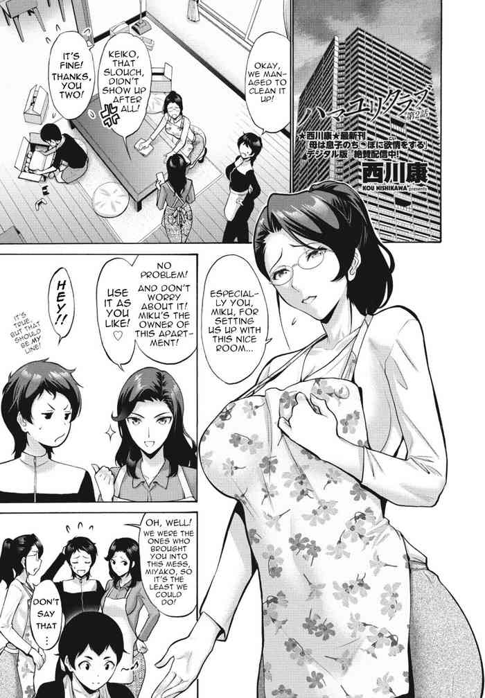 Hamayuri Club Ch. 2 cover