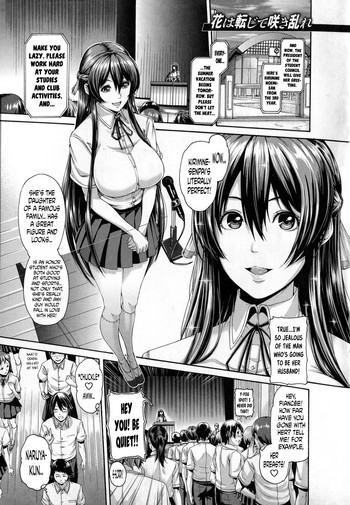 Hana wa Tenjite Saki Midare cover
