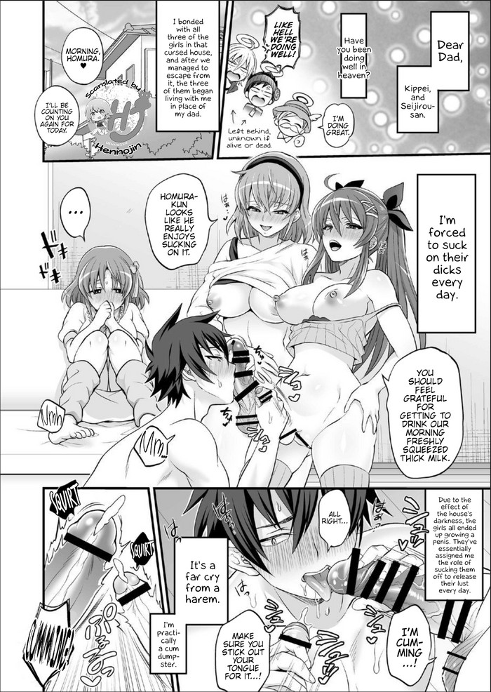 Harem FUTADOON cover