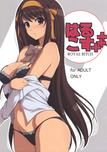 HARUCOS+++ cover