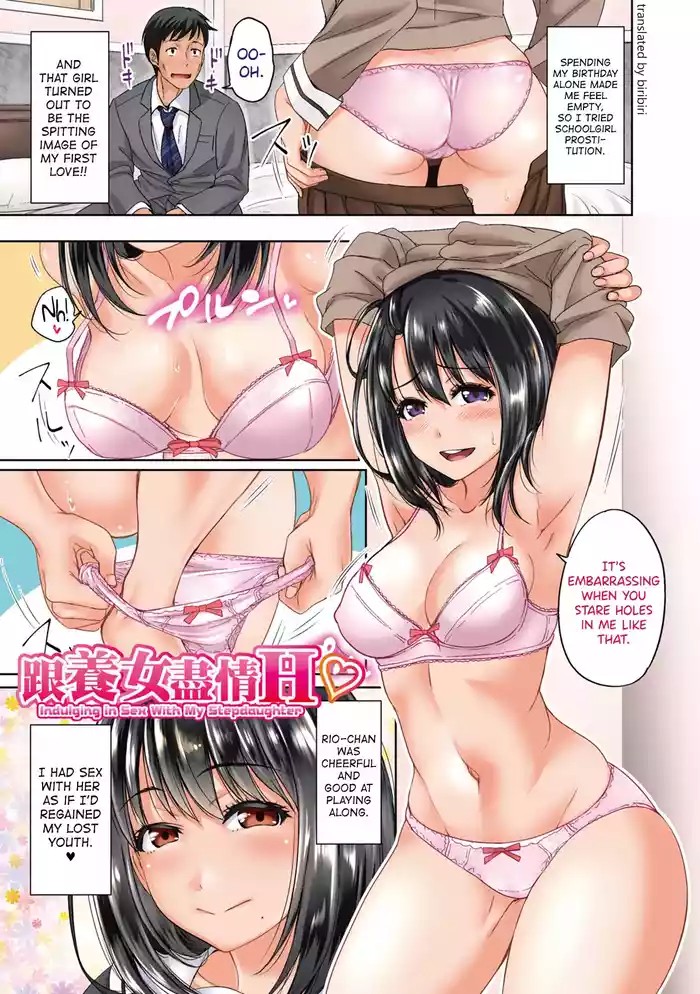 Hatsukoi no Hito Ch.0.5-3 cover