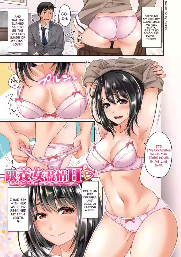 Hatsukoi no Hito Ch.0.5-7 cover