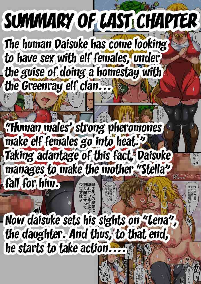 Having a Culture Exchange With an Elf Mother and Daughter ~Lena Edition~ cover