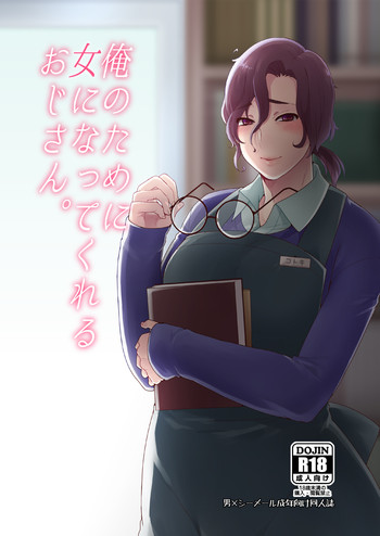 He Became a Woman For My Sake cover