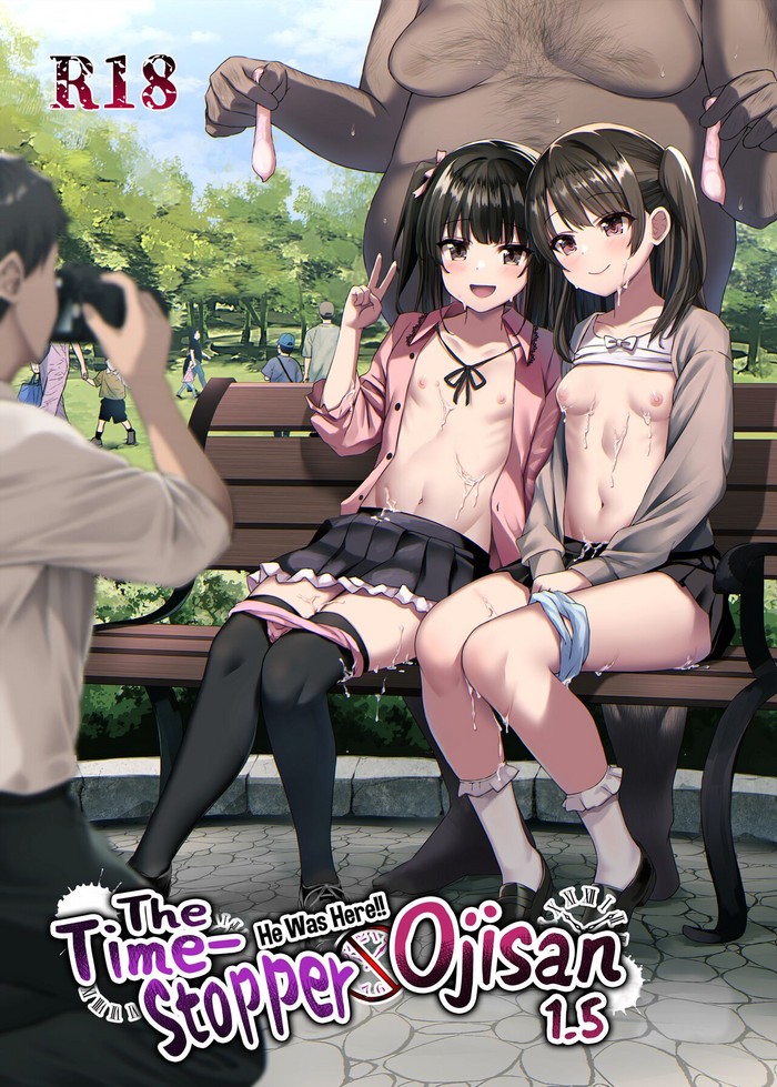 He Was Here!! The Time-Stopper Ojisan 1.5 cover