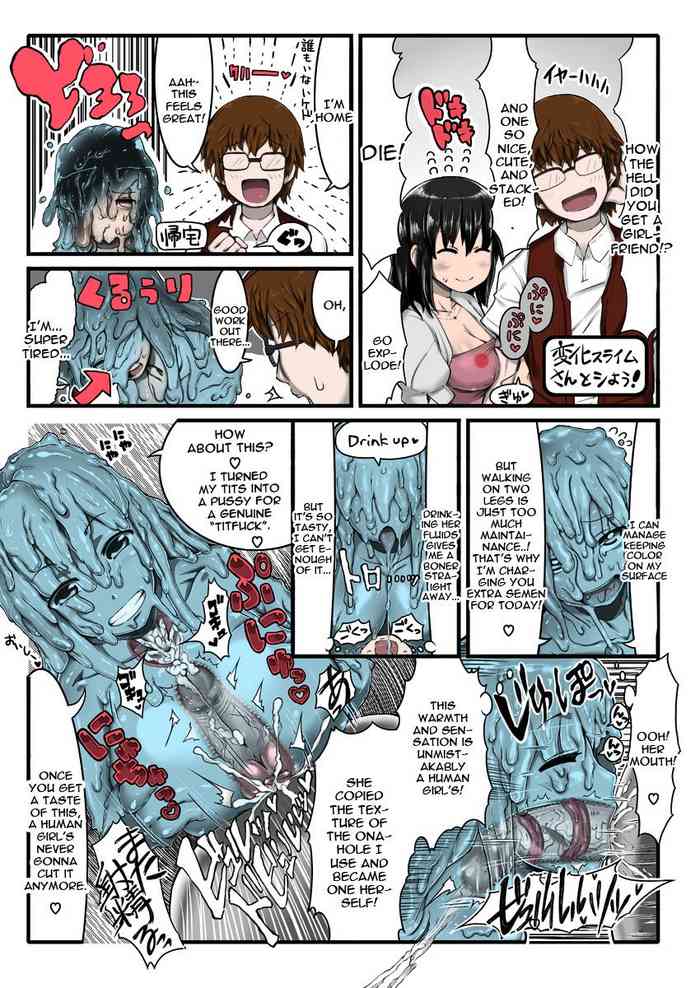 Henka Slime-Chan to Shiyou cover