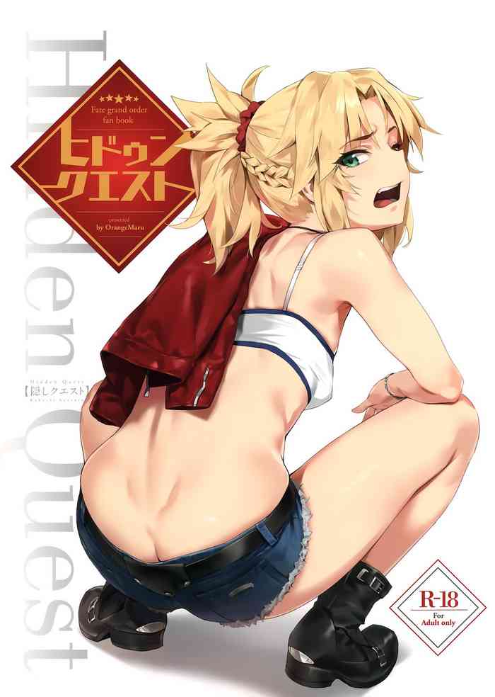 Hidden Quest + OrangeMaru Special 08 cover