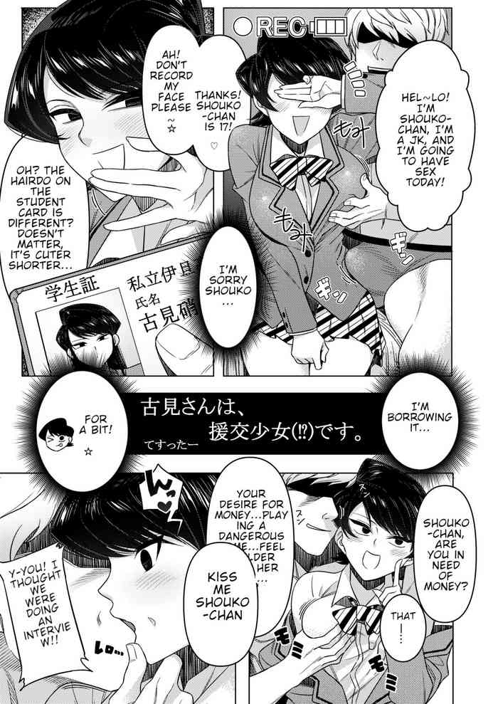Hideko-san Winter Comiket's Guest Manuscript cover