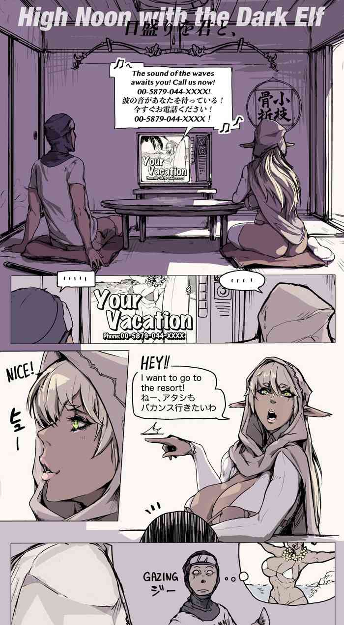 High Noon with the Dark Elf cover