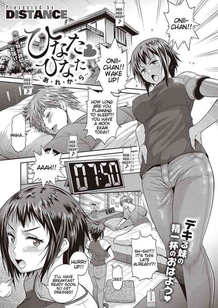 Hinata Hinata ~Are Kara~ cover