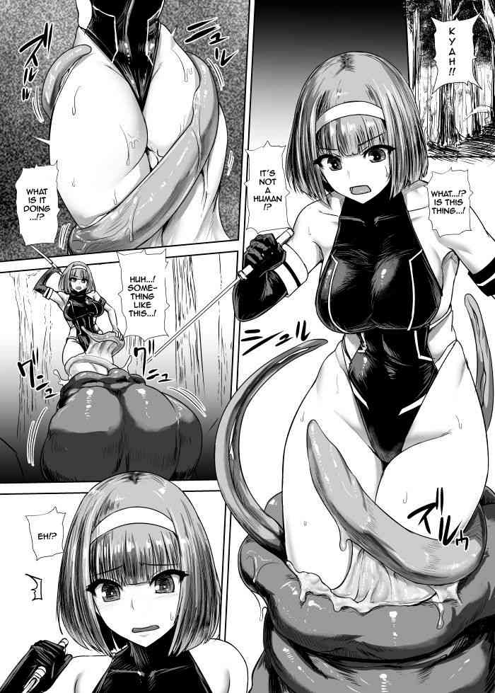 Hitomaneki cover