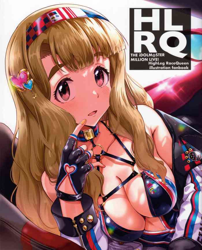 HLRQ cover