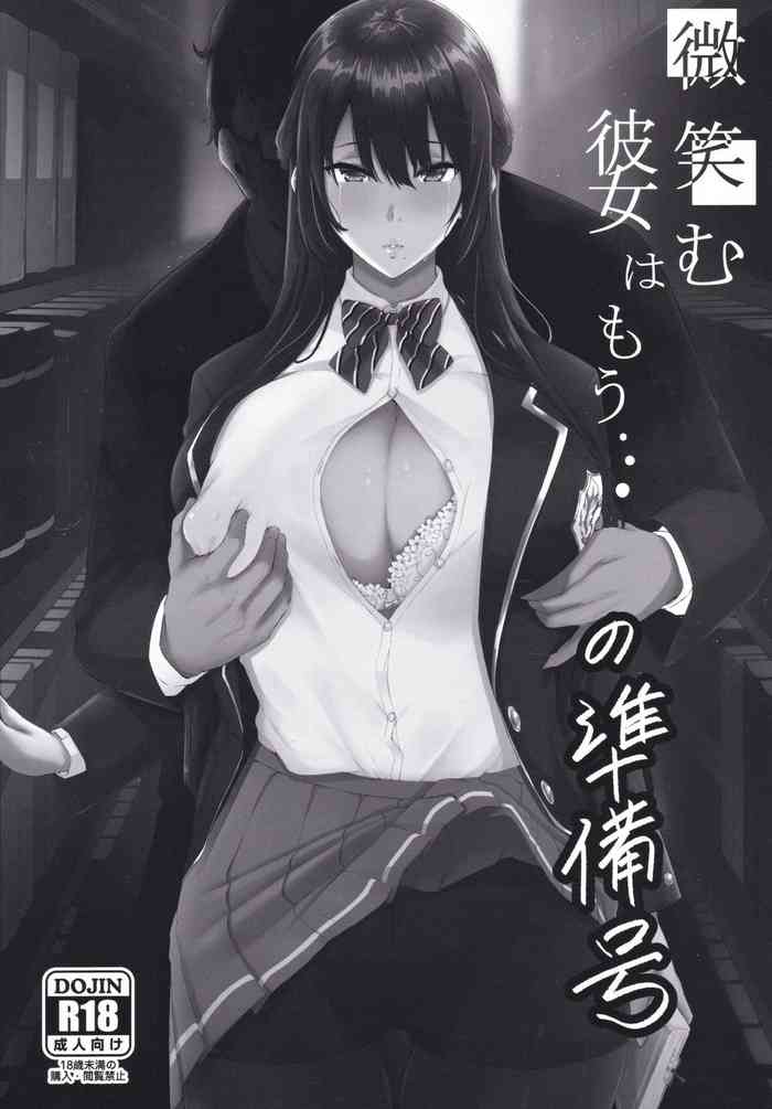 Hohoemu Kanojo wa Mou... no Junbigou cover