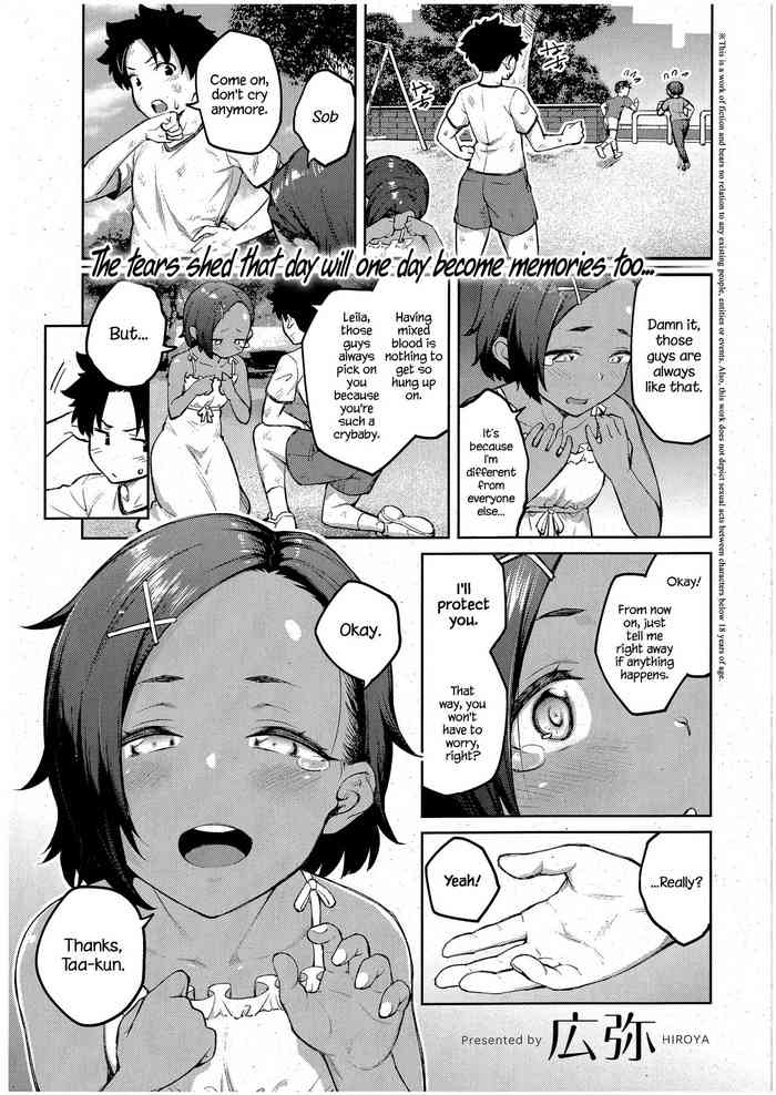 Hollyhock Ch. 1-2 cover