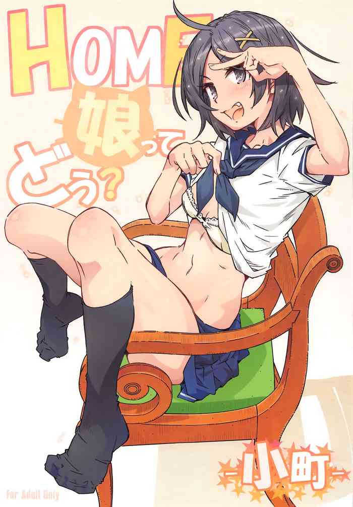 HOME Ko tte Dou? -Komachi- cover