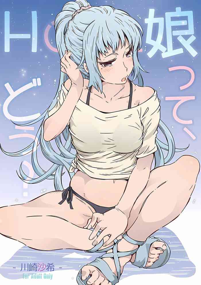 HOME Musume tte, Dou? -Kawasaki Saki- cover