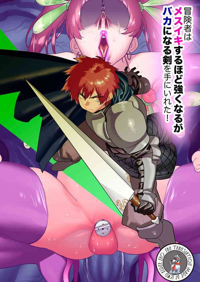 [Horieros no Ouchi (Horieros) (Partially Decensored)] cover