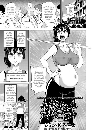 Hot Blooded Maternity cover
