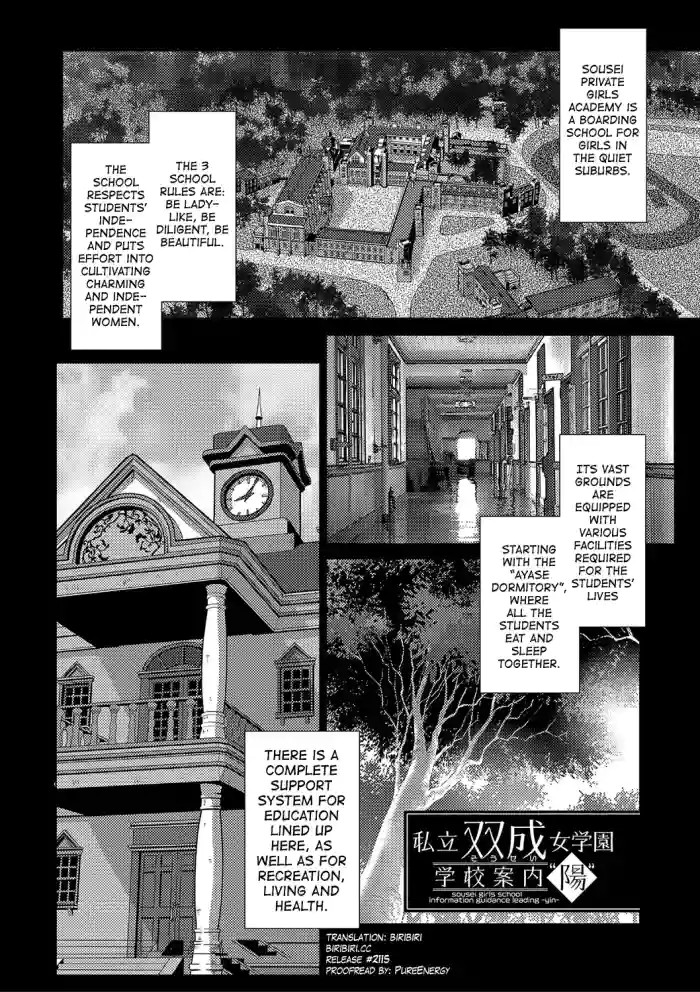 Houkago Futanari Nakadashi Nikki Ch.1-3 cover