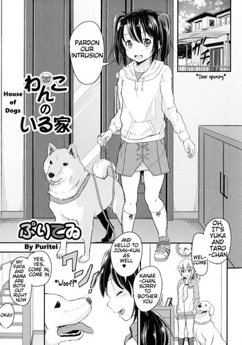 House of Dogs cover