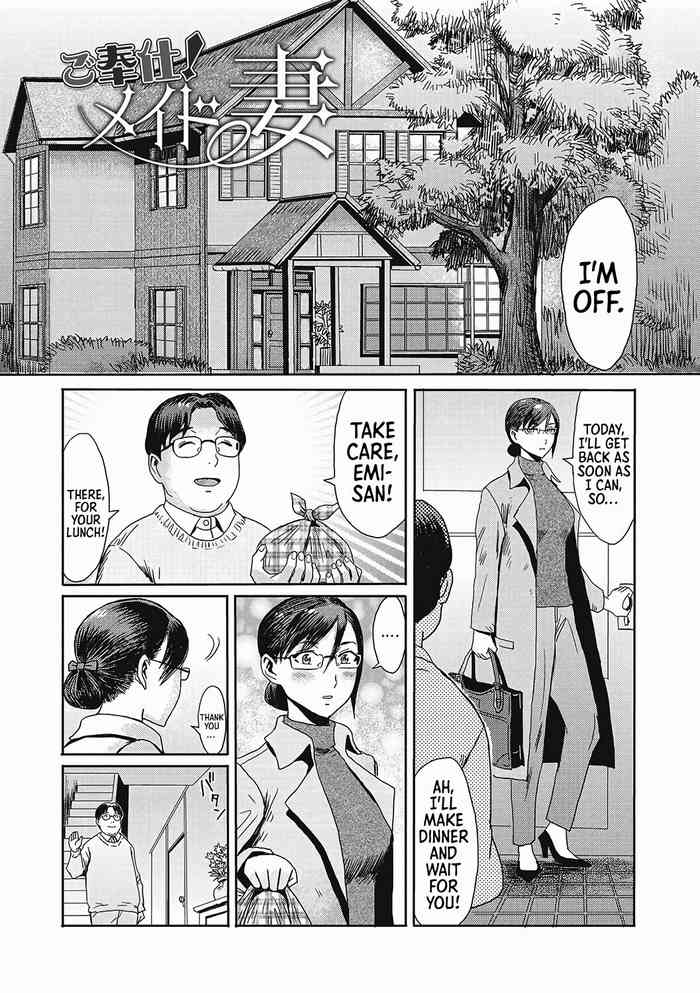 Housewife Maid cover