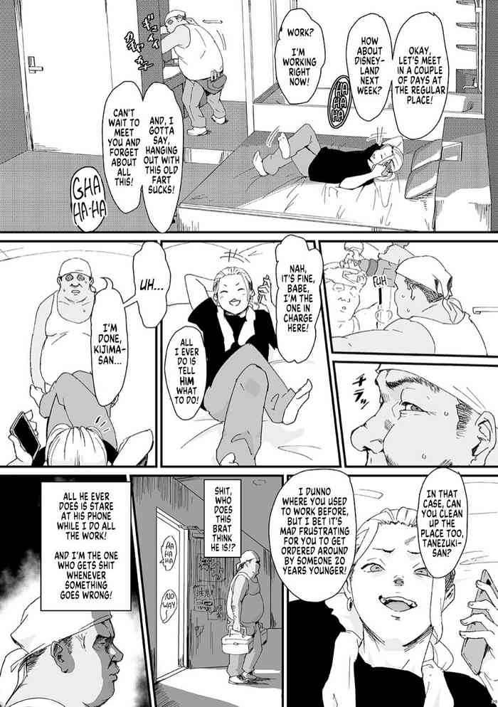 How I And My Younger Boss Got Stuck Inside A Room That Can Not Be Escaped Until Someone Has Sex! cover