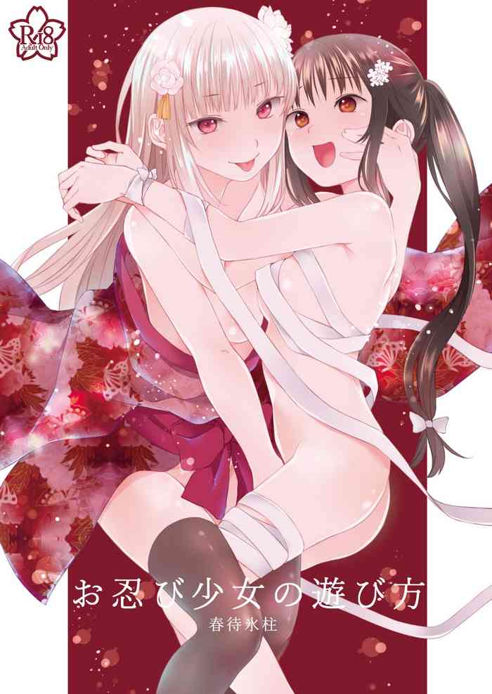 How Shinobi Girls Play Around cover