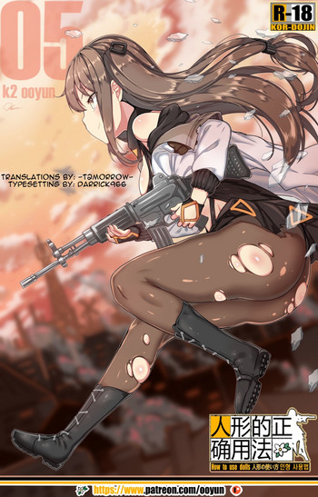 How to use dolls 05 cover