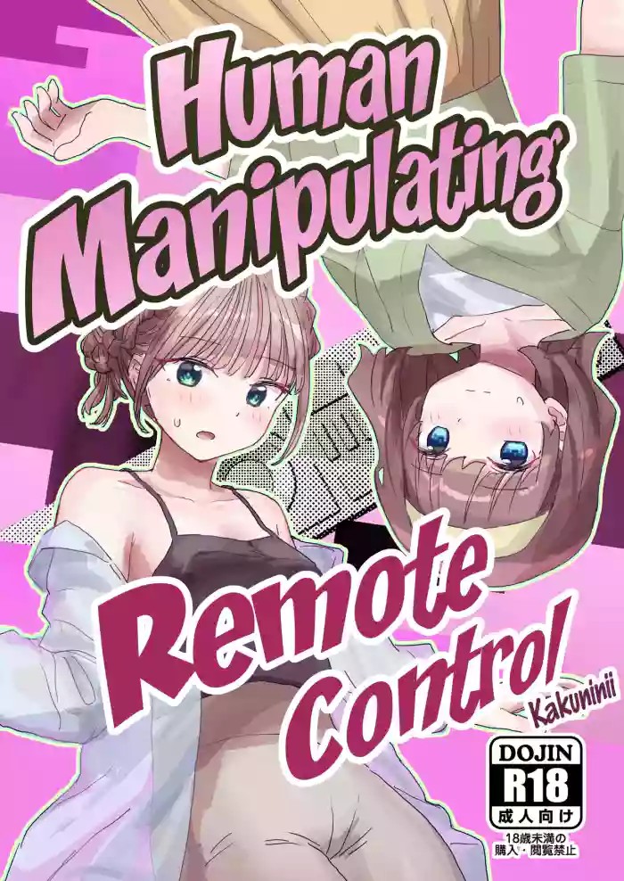 Human Manipulating Remote Control 2 cover